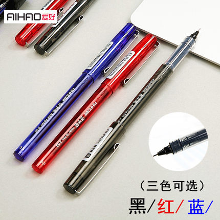 AIHAO/爱好 中性笔 x50 红 单位:支