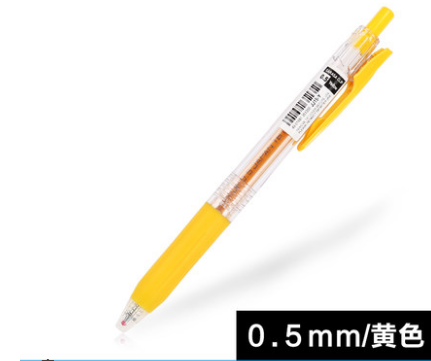 ZEBRA/斑马 彩色按动中性笔 JJ15-Y 黄 0.5mmm 单位:支