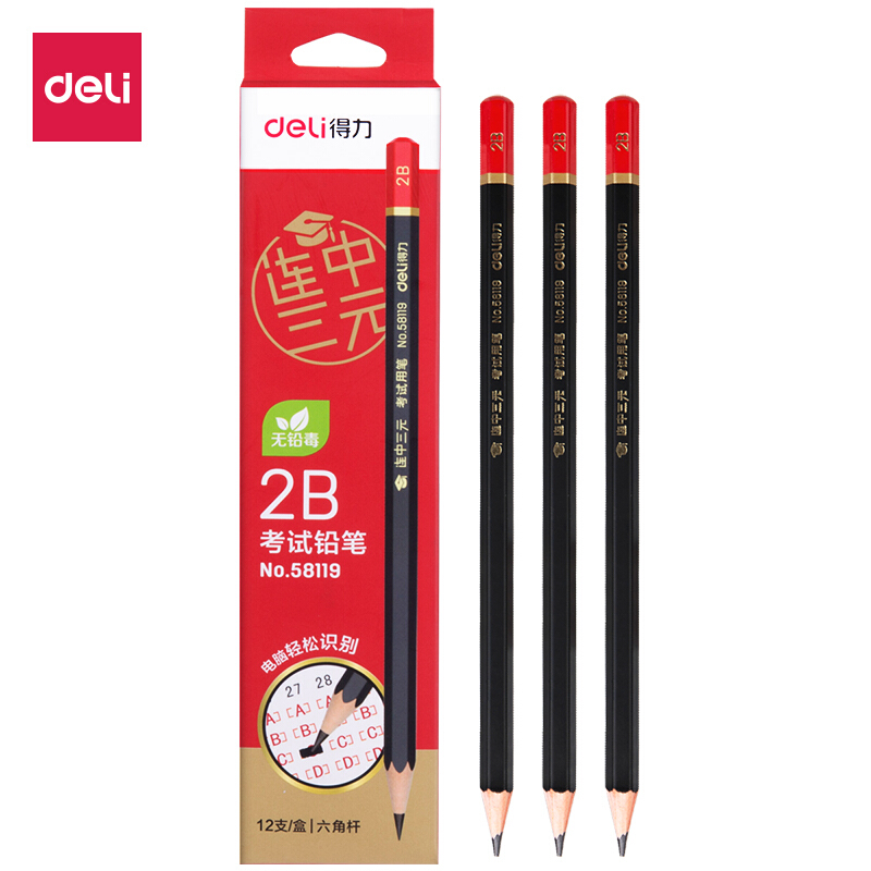 DELI/得力 2B考试铅笔 58119 红色 单位:盒