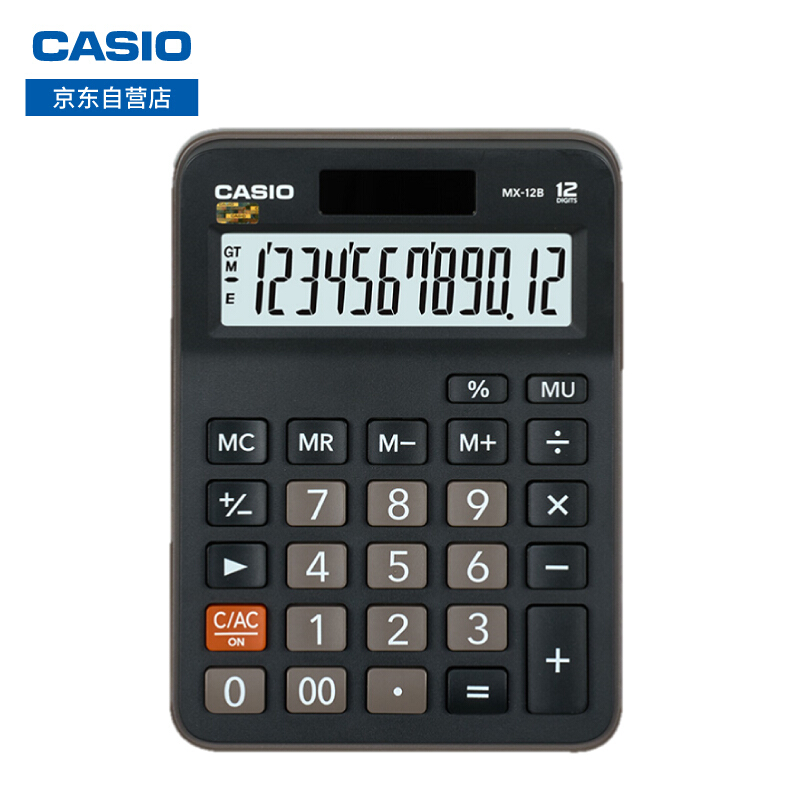 CASIO/卡西欧 计算器 MX-12B 单位:只