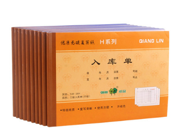 QIANGLIN/强林 三联入库单 538-36H 单位:本