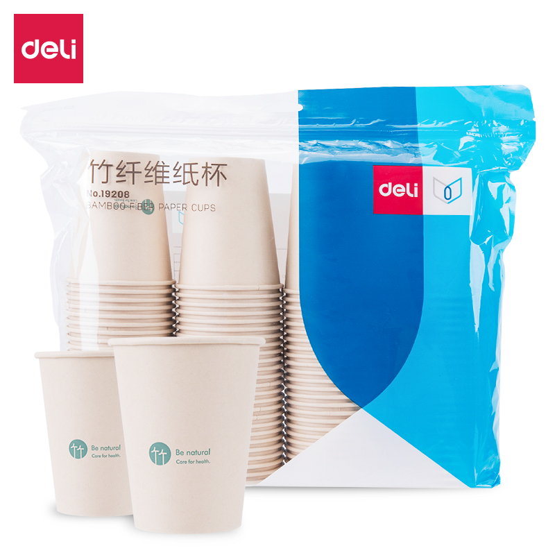 DELI/得力 纸杯 19208 250ml 本色 100只/袋 单位:袋