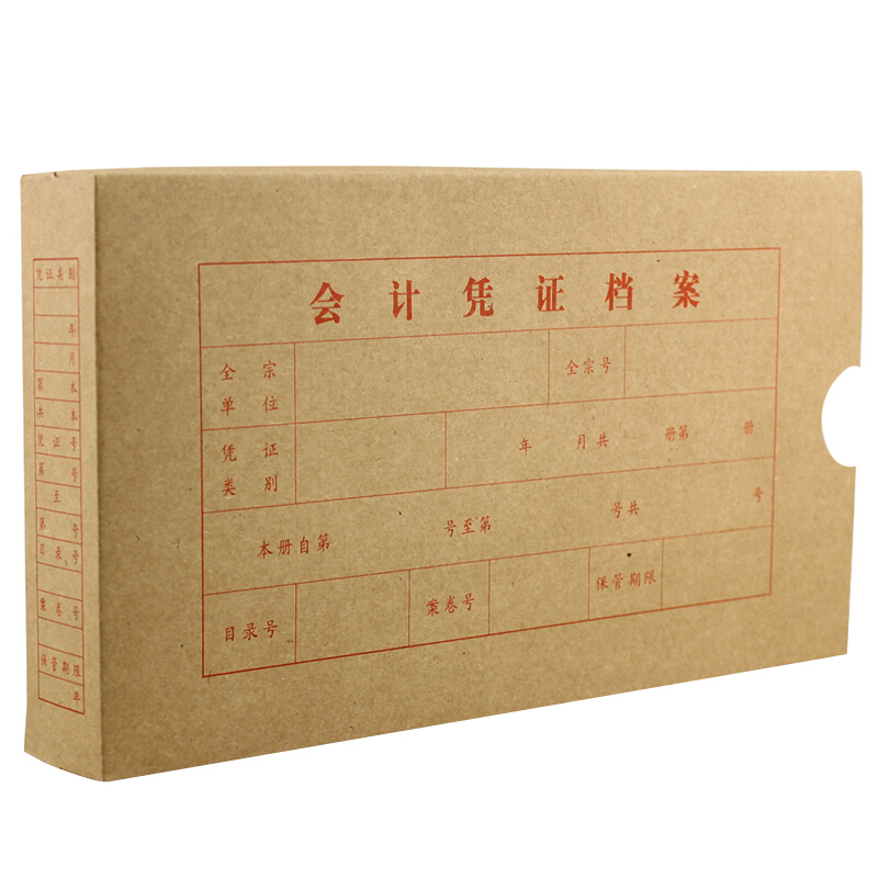 LIXIN/立信 档案盒 2995 A4 250G 310*50*220mm 单位:只
