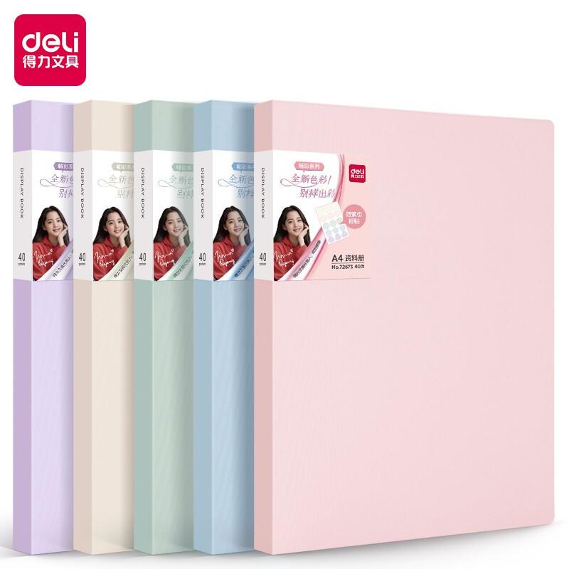 DELI/得力 资料册 72673 A4 40页 浅粉色/浅紫色/浅黄色/浅绿色/浅蓝色 颜色随机 单位:个