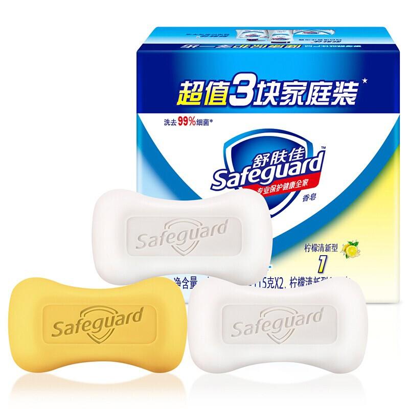 SAFEGUARD/舒肤佳 香皂 超值三块装(2纯白+1柠檬) 单位:组