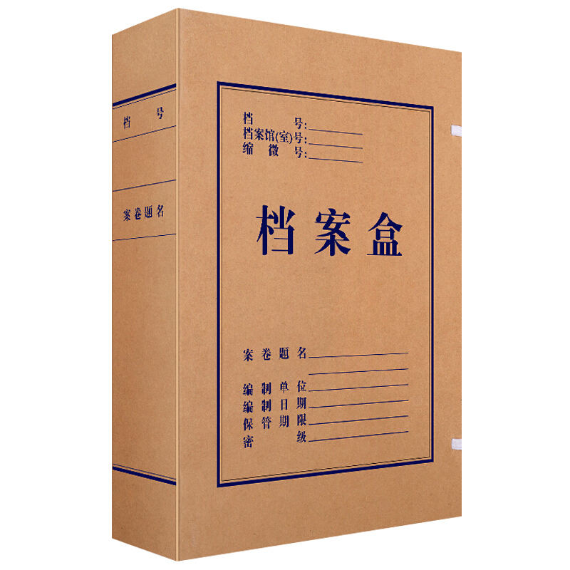DELI/得力 牛皮纸档案盒 5625 A4 60mm 牛皮黄 10个 单位:袋