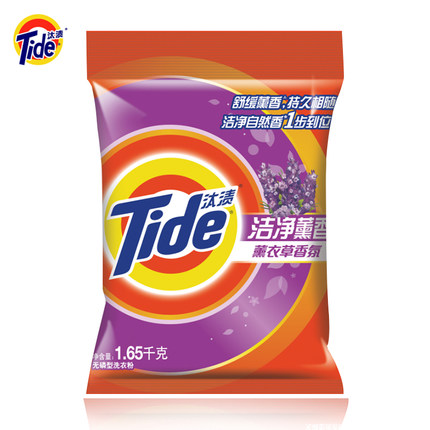 TIDE/汰渍 洗衣粉 洁净薰香薰衣草香氛1.65kg 单位:箱