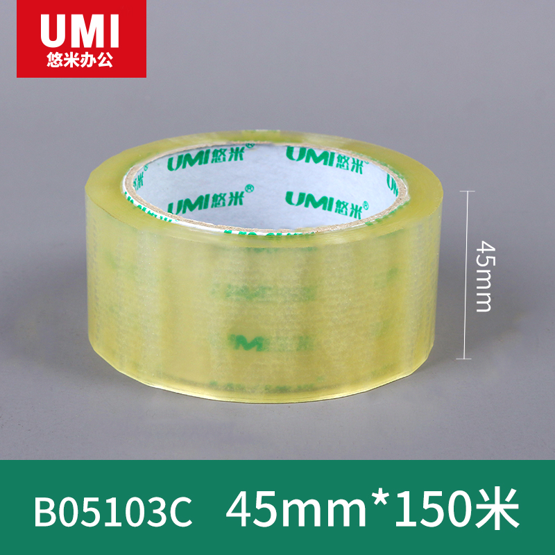 UMI/悠米 封箱胶带 B05103C 45mm*150m*50um 普透 单位:卷