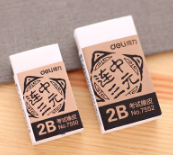 DELI/得力 橡皮擦 7550 白色 单位:块