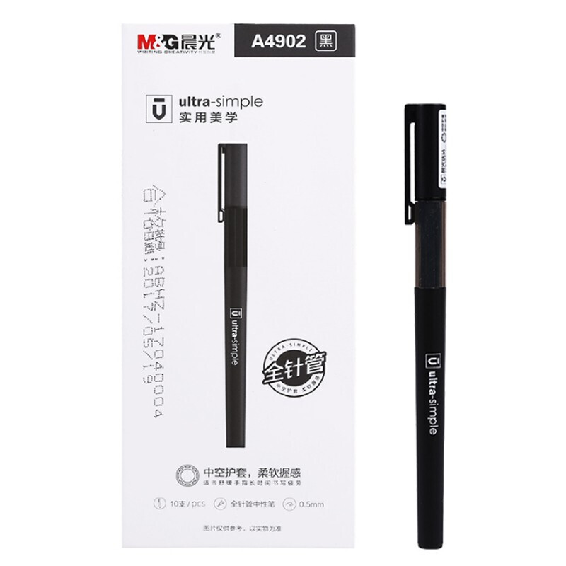 M&G/晨光 中性笔 AGPA4902 单位:支