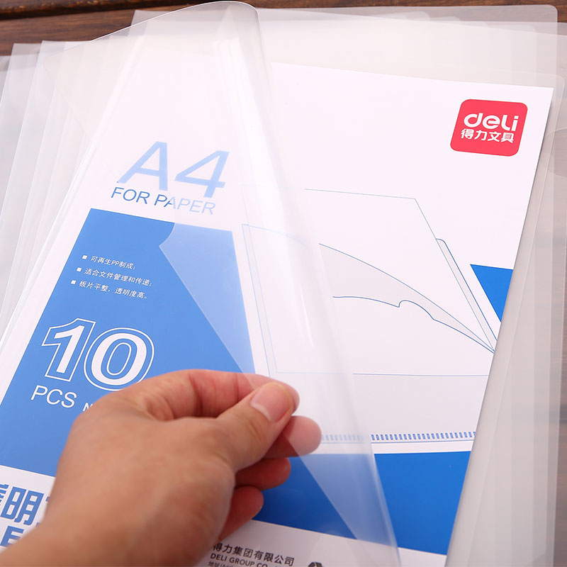 DELI/得力 文件套单片夹 5706 透明 A4 10个 单位:套