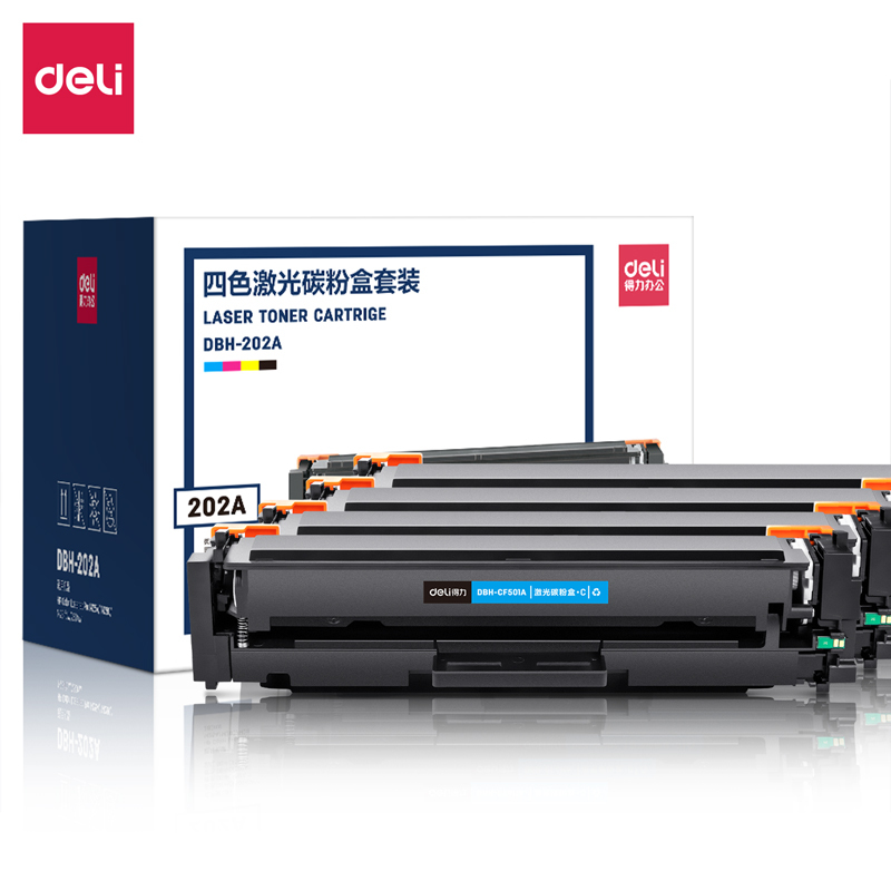 DELI/得力 碳粉盒套装 DBH-202A 混色 单位:套
