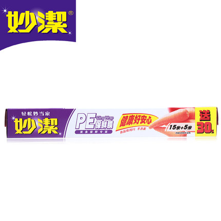 MIAOJIE/妙洁 保鲜膜 M50+30%-X 15+5米盒装30cm*20m 单位:支