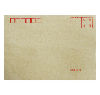 DELI/得力 牛皮信封 3421 米黄色 3号 20个装 单位:包