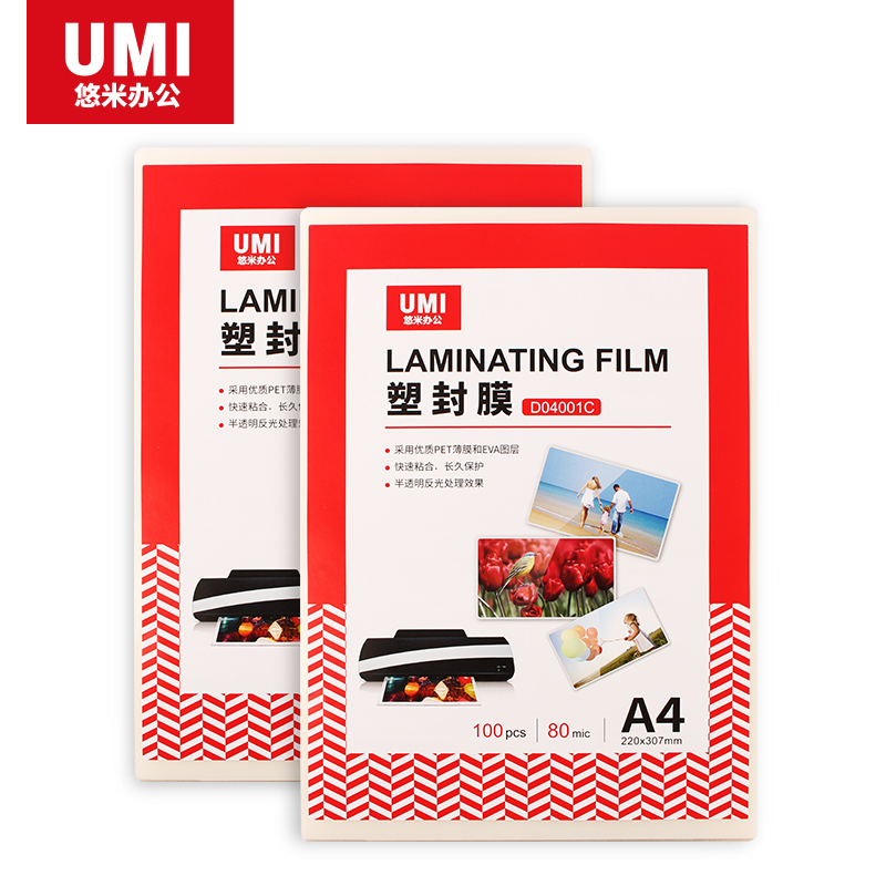 UMI/悠米 塑封膜 D04001C A4(80mic) 单位:包