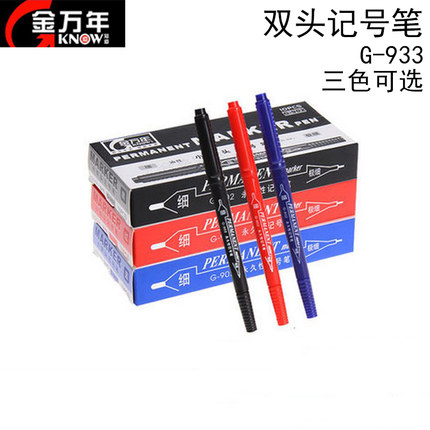 GENVANA/金万年 极细小双头高级记号笔 G-933-002 蓝 单位:支