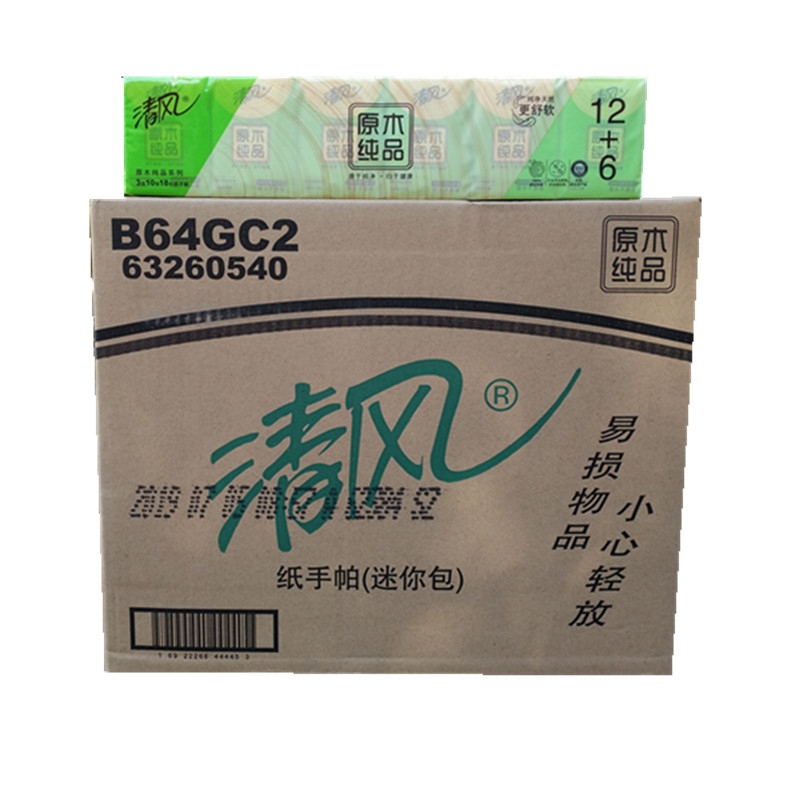 BREEZE/清风 手帕纸 B64GC3N 原木纯品3层 迷你型 10张 单位:箱