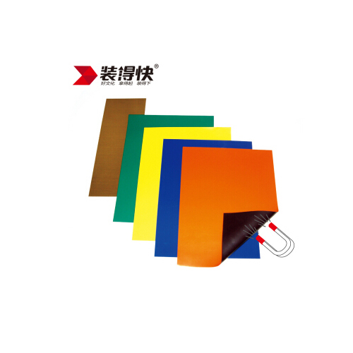 RBD/装得快 强磁性磁铁 E0704 白(软磁片A4) 单位:个