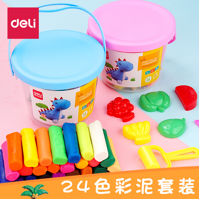 DELI/得力 彩泥 7031 蓝色 110*135mm 单位:桶