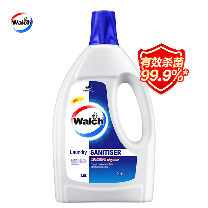 WEILUSHI/威露士 衣物消毒/除菌剂 1.6L 单位:瓶