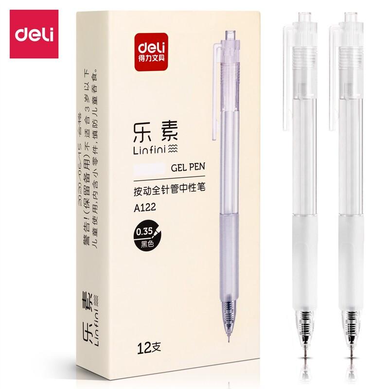 DELI/得力 按动中性笔 A122 黑色 单位:支