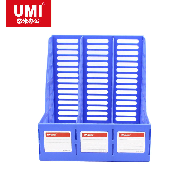 UMI/悠米 三联文件框 B13001B 经济型 蓝 单位:个