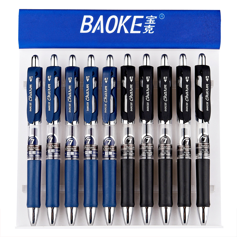 BAOKE/宝克 中性笔/水笔 PC196 蓝 0.7mm 单位:支
