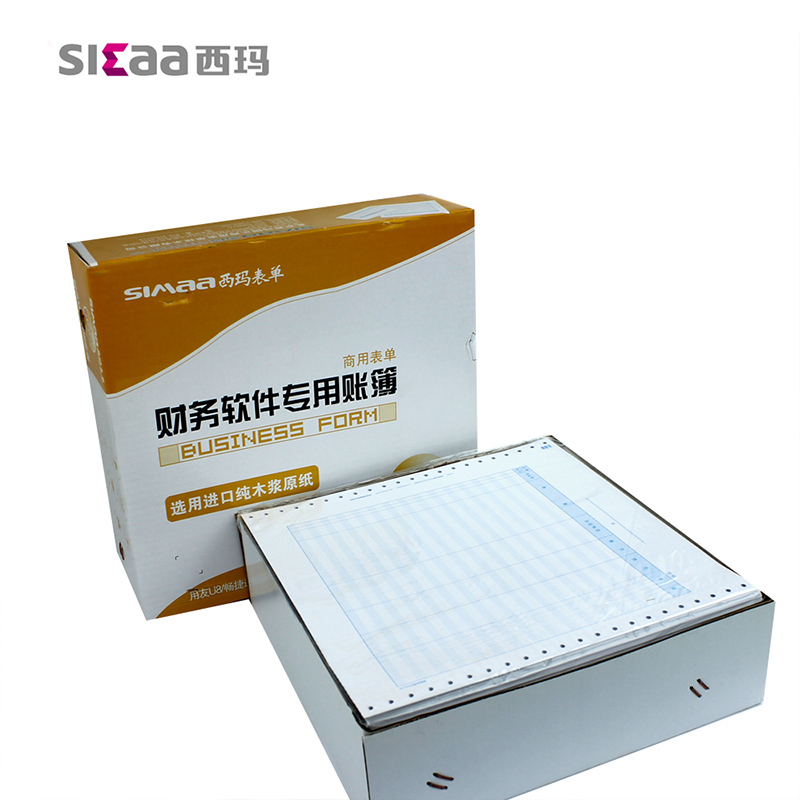SIMAA/西玛 针打日记账明细账 TR211S 单位:箱