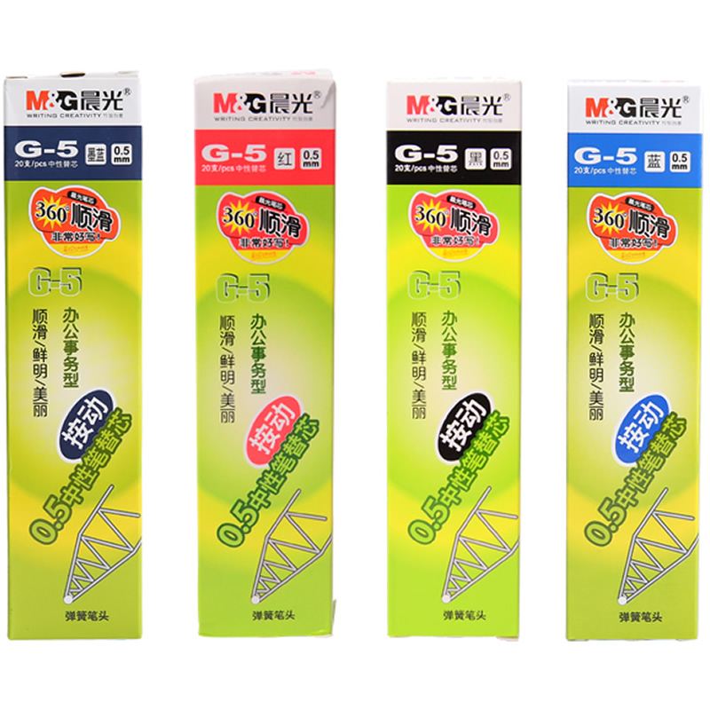 M&G/晨光 中性替芯 G-5B1 (墨蓝)0.5 单位:支