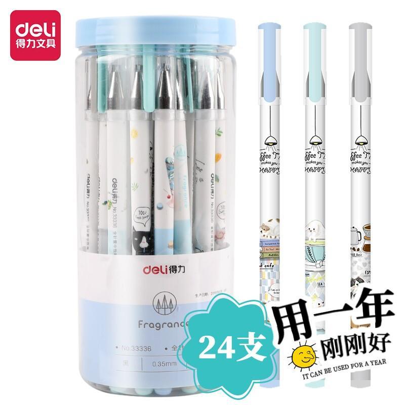DELI/得力 学生中性笔 33336 黑色 单位:桶