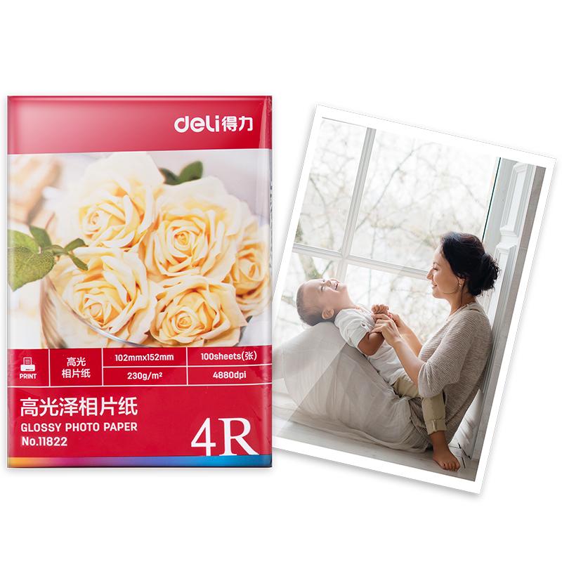 DELI/得力 高光相片纸 11822 白色 4R 230g/m² 100张 单位:袋