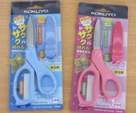 KOKUYO/国誉 剪刀 WSG-HS270B 蓝色 单位:把