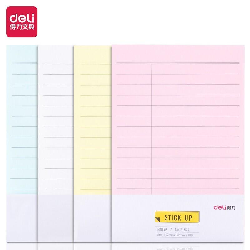 DELI/得力 记事贴 21527 混色 单位:包