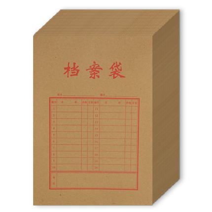 LIXIN/立信 档案袋 F3323 A4 337*239*27mm 单位:个