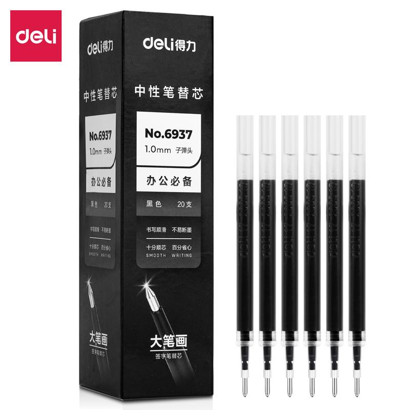 DELI/得力 中性笔替芯 6937 黑色 单位:支