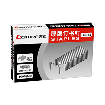 COMIX/齐心 厚层订书钉 B3055-X 23/1070页 镍 单位:盒