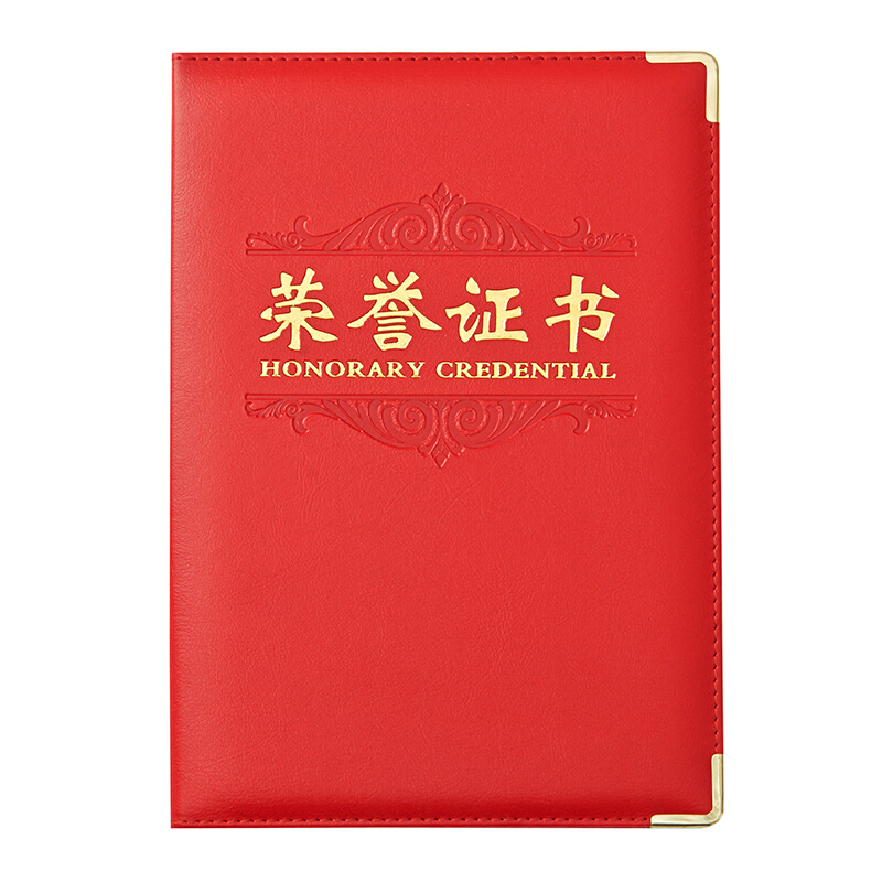 M&G/晨光 荣誉证书 PUASC99312 单位:本