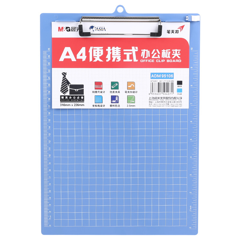 M&G/晨光 打印油 522 蓝 单位:个