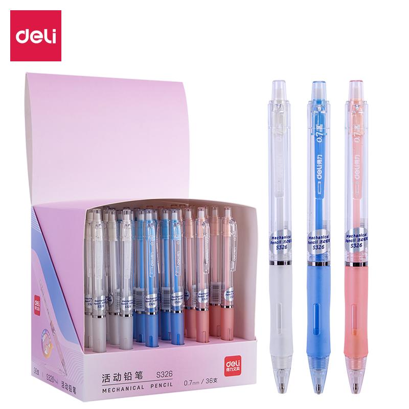 DELI/得力 活动铅笔 S326 混色 单位:支