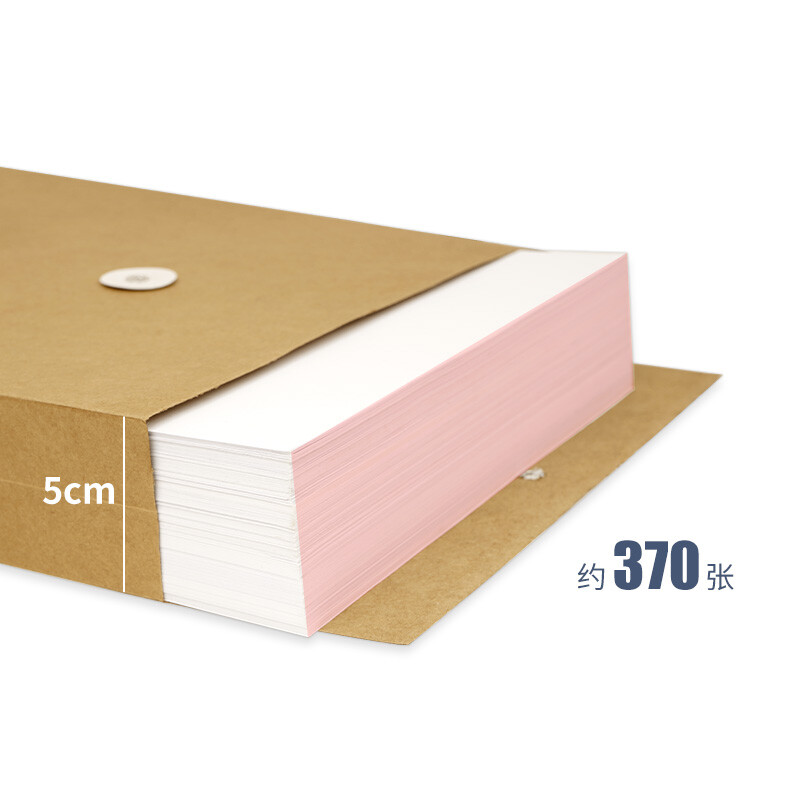 SIMAA/西玛 档案袋 6631 5cm-20进口木浆180g240*340*50mm 单位:包