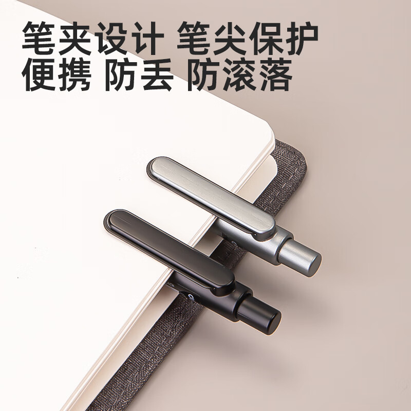 DELI/得力 中性笔 SA210 黑色 单位:支