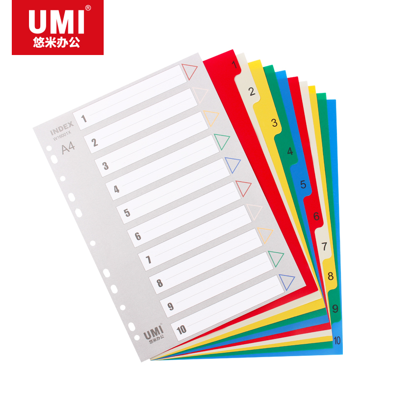 UMI/悠米 彩色PP分类索引纸 W16001X 十色 单位:包