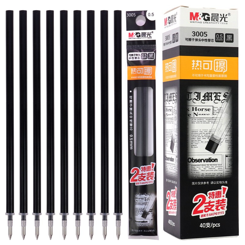 M&G/晨光 拔帽式中性笔替芯 3005 黑色 0.5mm 子弹头 20支/盒 单位:支