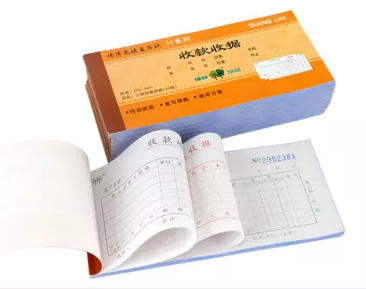 QIANGLIN/强林 三联收据 531-54H 单位:本