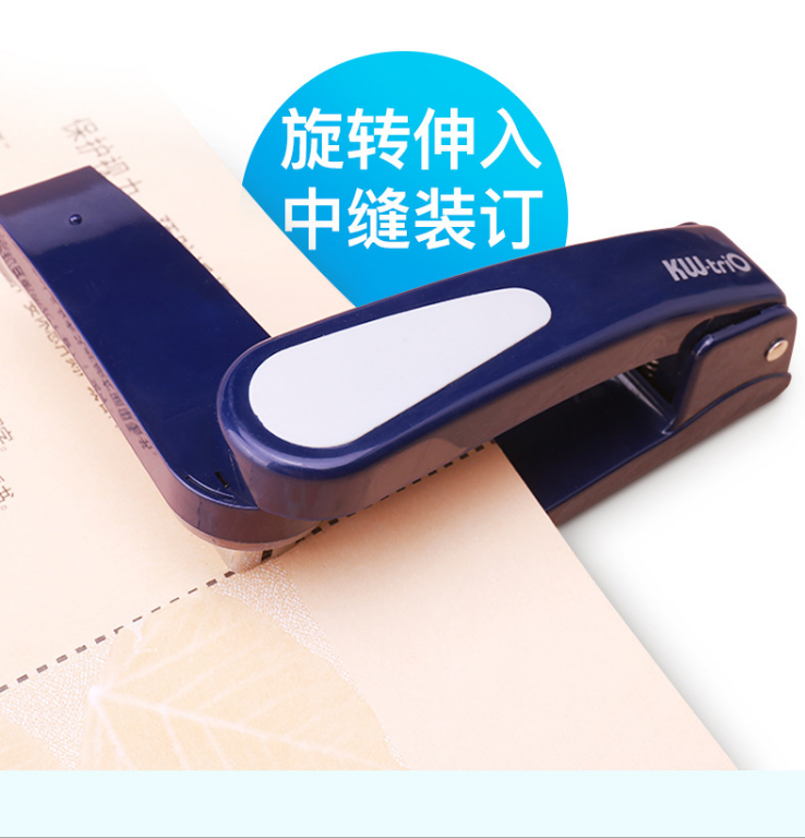 KW-TRIO/可得优 可旋转订书机 5360R 蓝色 单位:个