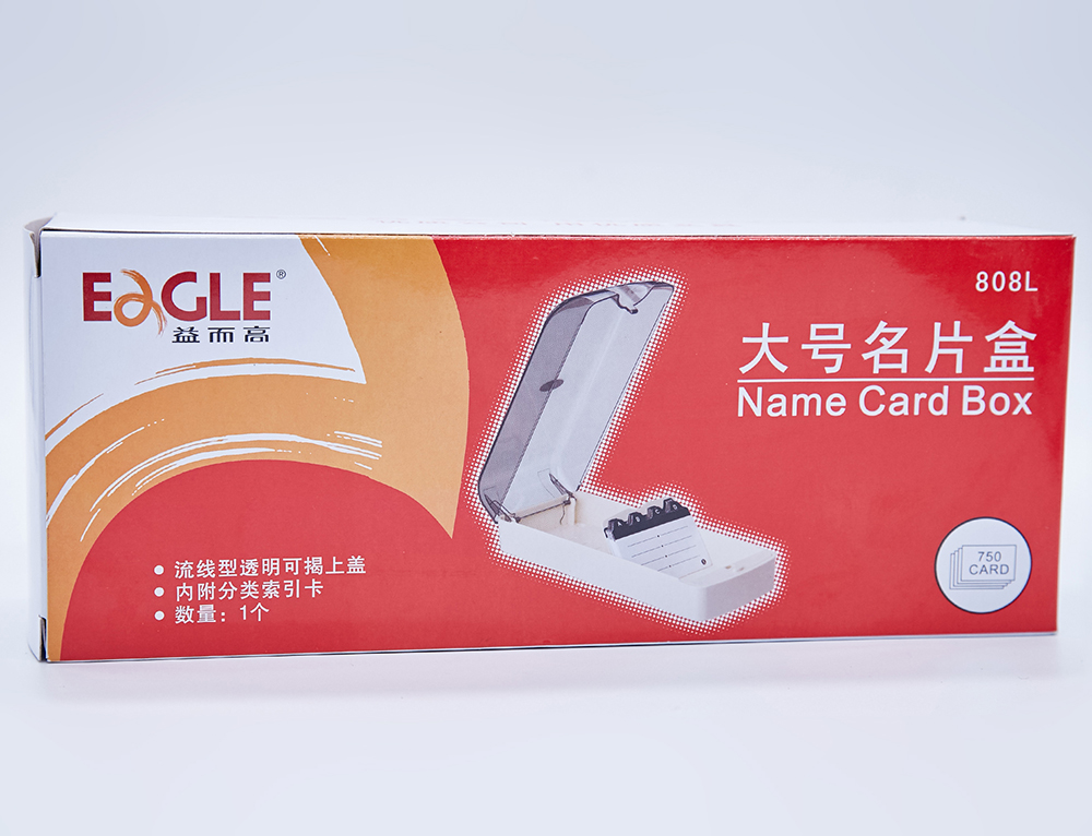 EAGLE/益而高 名片盒 808L 混色 650张 单位:只