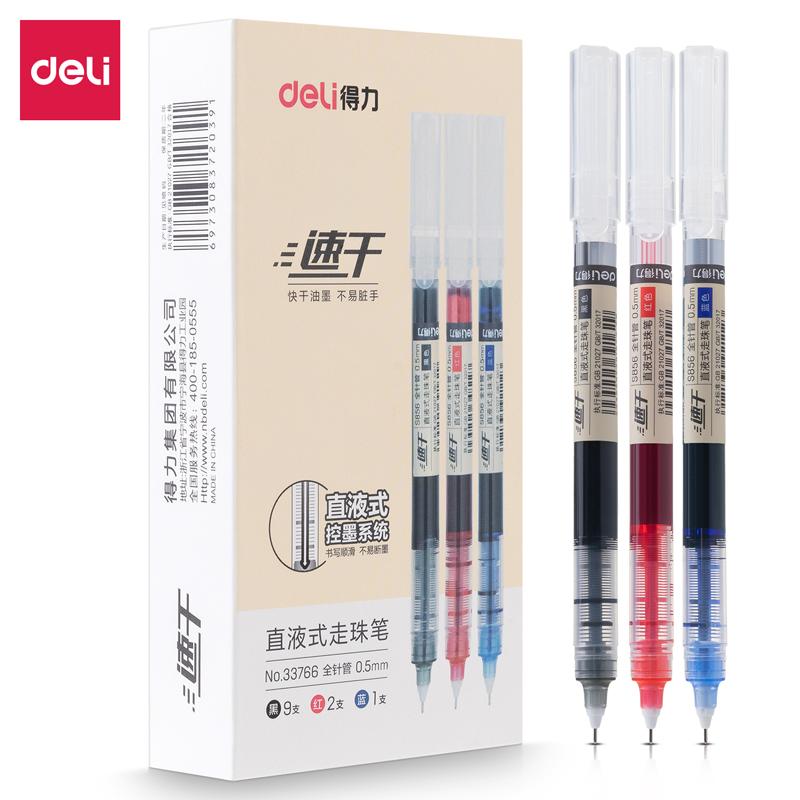 DELI/得力 直液式走珠笔 33766 混色 单位:盒