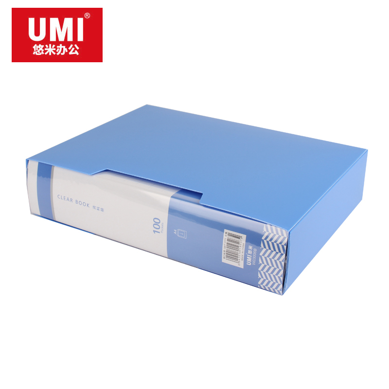 UMI/悠米 经济型资料册 W03006B 100页 蓝 单位:个