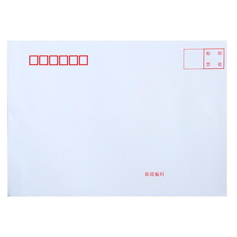 DELI/得力 信封 3420 白色 3号 20个装 单位:包