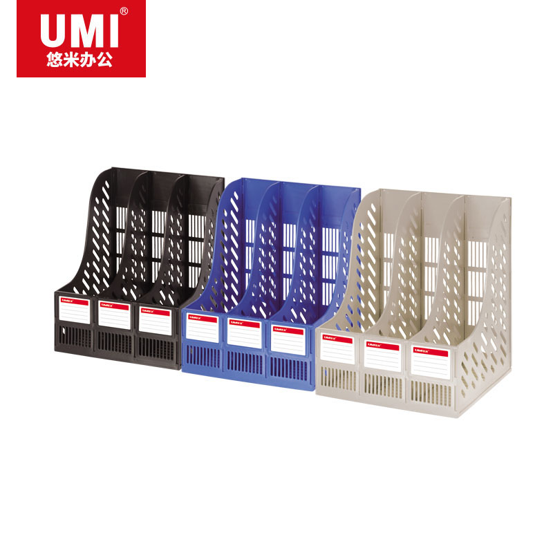 UMI/悠米 耐用型三联文件框 B13011D 黑 单位:个